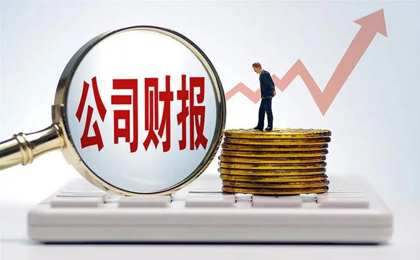 財務(wù)審計內(nèi)容(一文帶你了解企業(yè)年報審計全部內(nèi)容，趕緊收藏起來吧)