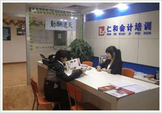 企業(yè)內部財務培訓