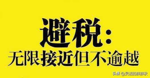 2020，鄭州市建筑行業(yè)怎樣做稅籌更保險