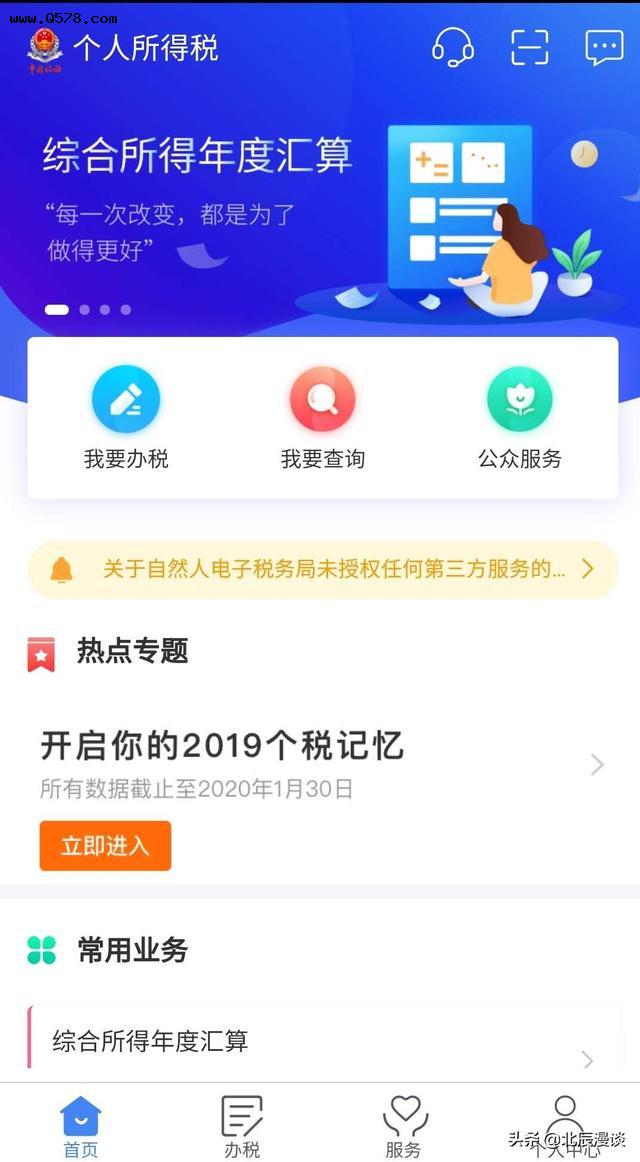 財務(wù)負(fù)責(zé)人有哪些風(fēng)險(公司用了我身份證去稅務(wù)局掛名財務(wù)負(fù)責(zé)人，請問有多大風(fēng)險？)(圖5)