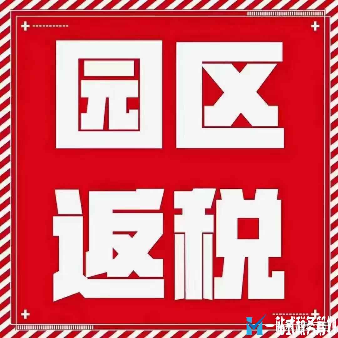 企業(yè)做稅務(wù)籌劃需要搭建完整的公司結(jié)構(gòu)，而不是點(diǎn)對(duì)點(diǎn)節(jié)稅