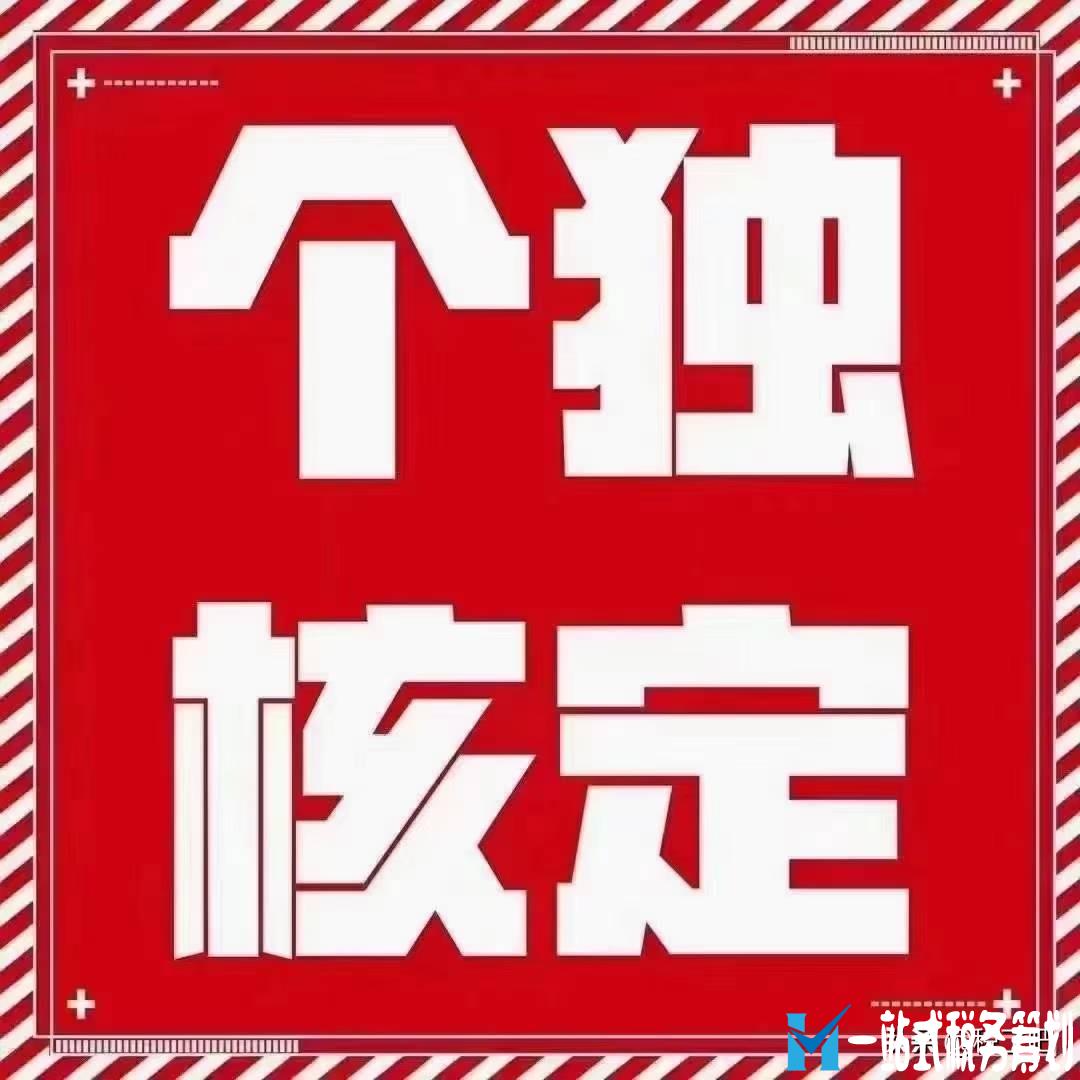 企業(yè)做稅務(wù)籌劃需要搭建完整的公司結(jié)構(gòu)，而不是點(diǎn)對(duì)點(diǎn)節(jié)稅
