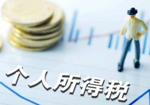 稅務(wù)籌劃是啥意思(個人所得稅稅務(wù)籌劃的意義是什么？)