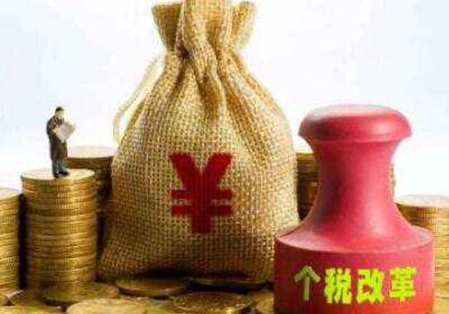 稅務(wù)籌劃是啥意思(個人所得稅稅務(wù)籌劃的意義是什么？)(圖2)
