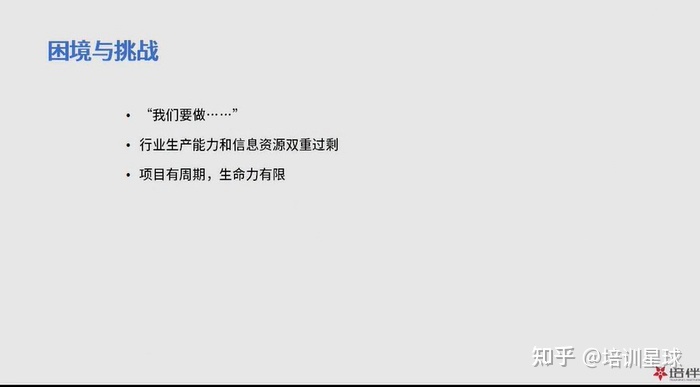 財務內(nèi)訓師(什么叫做內(nèi)訓師培訓？)(圖2)