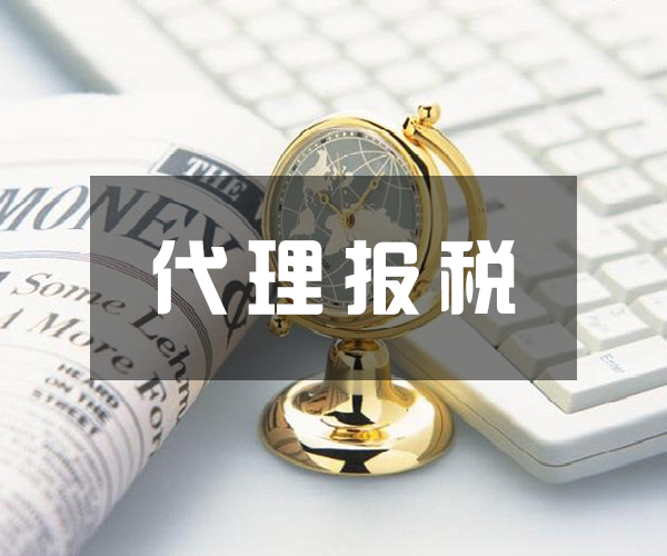 企業(yè)財(cái)稅內(nèi)訓(xùn)高級(jí)講師(知誠會(huì)承辦《2018年第二期科技社團(tuán)財(cái)務(wù)培訓(xùn)》圓滿成功)