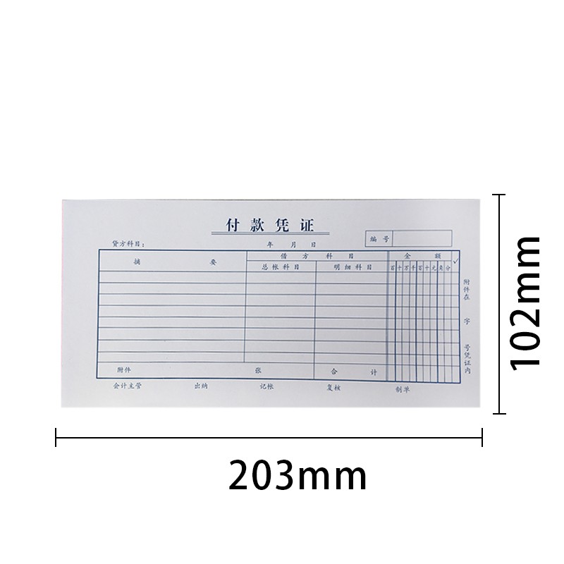 會(huì)計(jì)核算體系流程圖(會(huì)計(jì)核算有幾種方法，分別是什么)