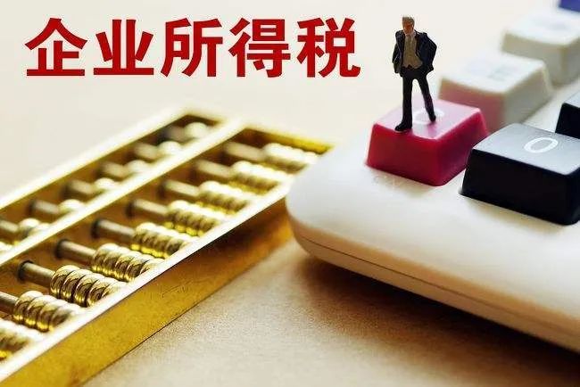 企業(yè)稅務(wù)知識(shí)培訓(xùn)(如何提高公司財(cái)務(wù)和稅務(wù)知識(shí)？)