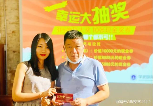 企業(yè)財稅內(nèi)訓(xùn)服務(wù)費用(武康大學(xué)金融博士班財稅課｜這樣籌劃財稅，企業(yè)利潤更高風(fēng)險更小)