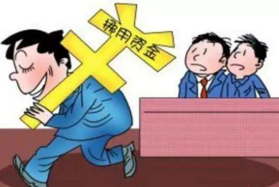 合理納稅籌劃(做四季度納稅籌劃，需避開7個(gè)坑牢記4種籌劃方法！)(圖3)
