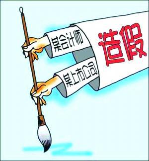 財(cái)務(wù)負(fù)責(zé)人有哪些風(fēng)險(xiǎn)(財(cái)務(wù)工作有哪些風(fēng)險(xiǎn)？出問題，第一個(gè)被牽連的就是財(cái)務(wù))(圖3)