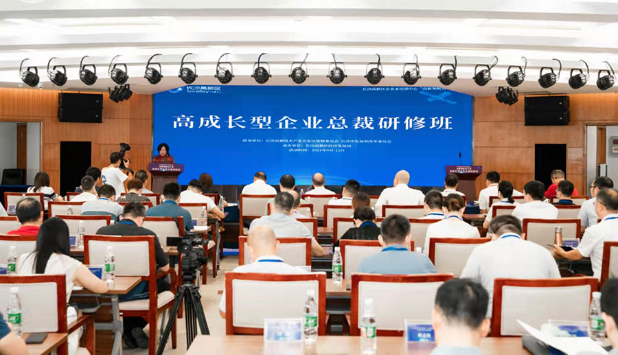 企業(yè)財務總監(jiān)培訓班課程