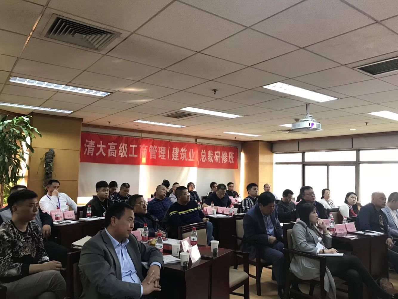 企業(yè)財務總監(jiān)培訓班課程
