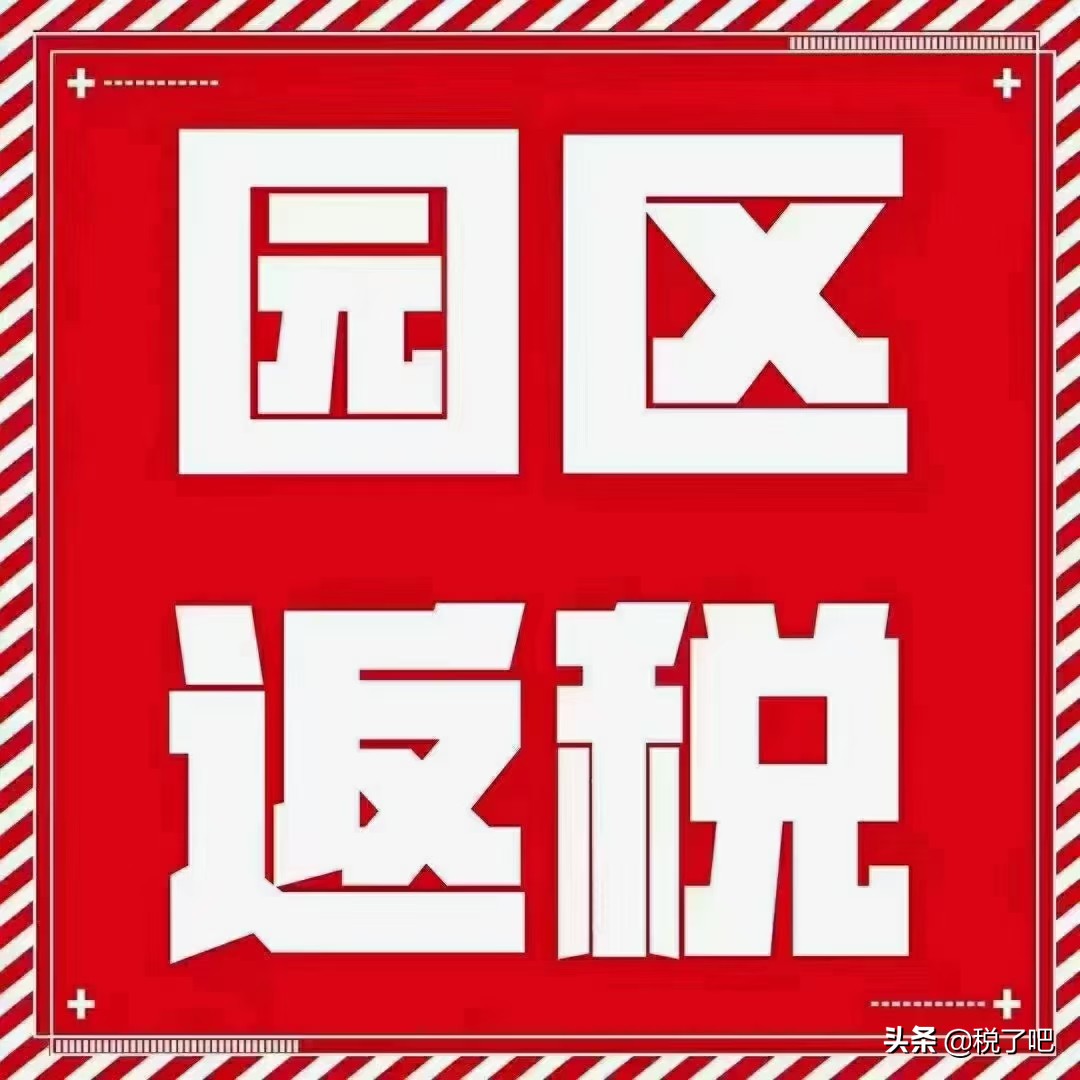 公司做稅收籌劃有三個(gè)步驟是真的嗎？認(rèn)真你就輸了
