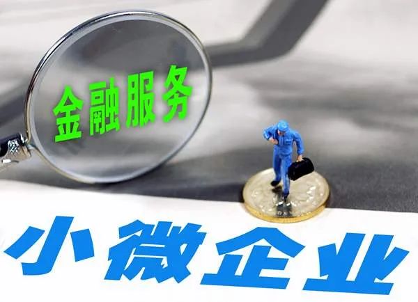 財(cái)務(wù)風(fēng)險(xiǎn)管控小視頻(中小企業(yè)風(fēng)險(xiǎn)管理的思路有哪些？)
