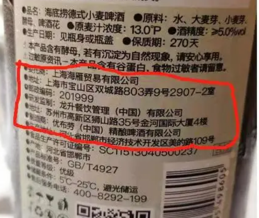 拆分產(chǎn)業(yè)鏈條，應(yīng)對企業(yè)數(shù)字化轉(zhuǎn)型同時優(yōu)化稅務(wù)管理(圖3)