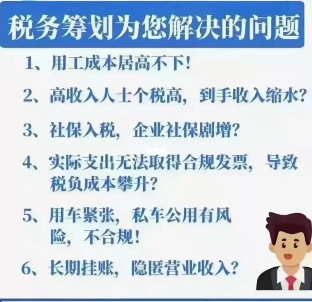 企業(yè)財稅培訓(xùn)是做什么的