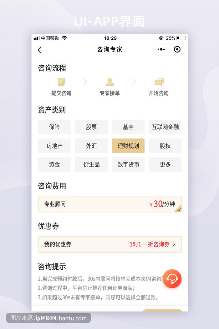 常年財務顧問創(chuàng)新案例