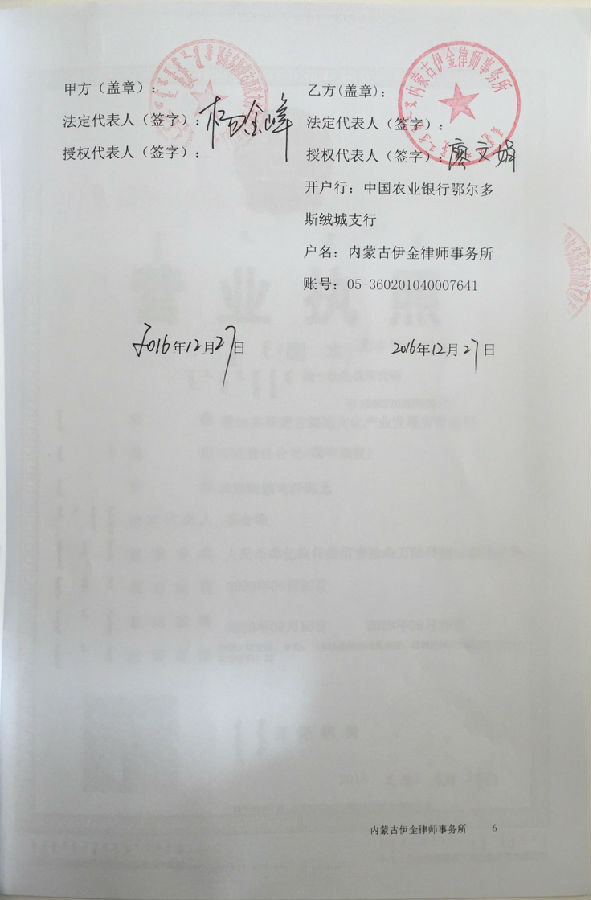 常年財務(wù)顧問創(chuàng)新案例(新型常年法律合規(guī)顧問服務(wù)產(chǎn)品手冊（2021版）（附：新型常年法律合規(guī)顧問業(yè)務(wù)操作)