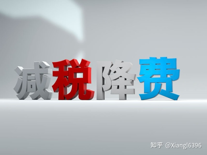 稅務(wù)籌劃的12種方法及案例(納稅人一定要知曉稅務(wù)籌劃這12種方法！)(圖6)
