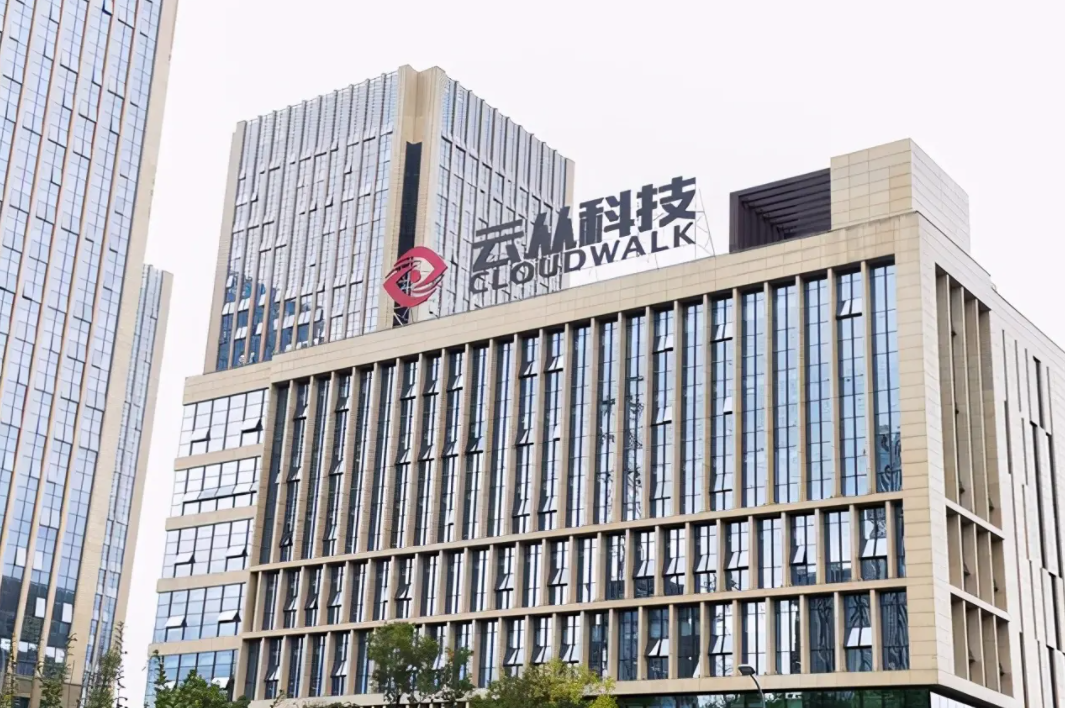 三年虧損超過20億，云從科技上市自救還是陰謀？