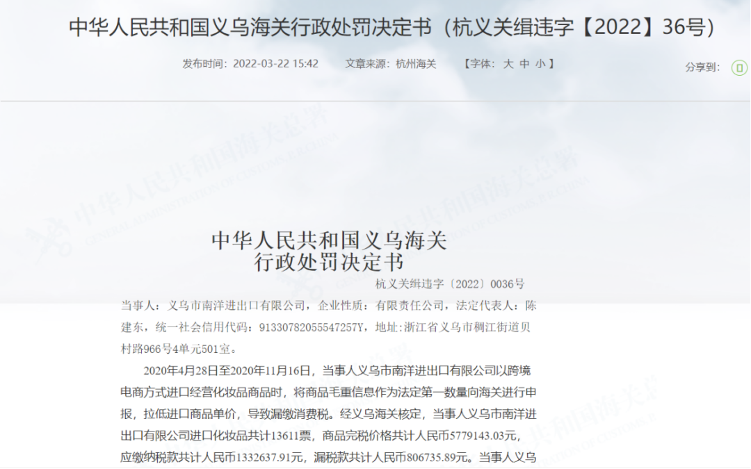 跨境電商財稅風(fēng)險不容忽視，財稅風(fēng)險與合規(guī)實戰(zhàn)如何做？