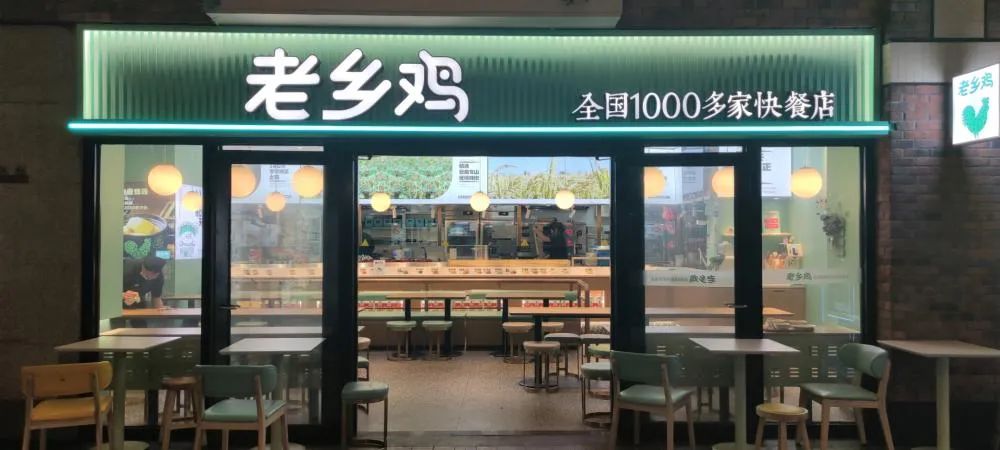 中式餐飲上市潮！老鄉(xiāng)雞也想上市，年700店！