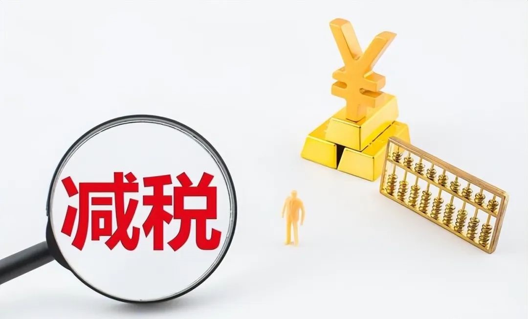稅務(wù)籌劃輕松節(jié)省所得稅、增值稅，這一切合法合規(guī)嗎？