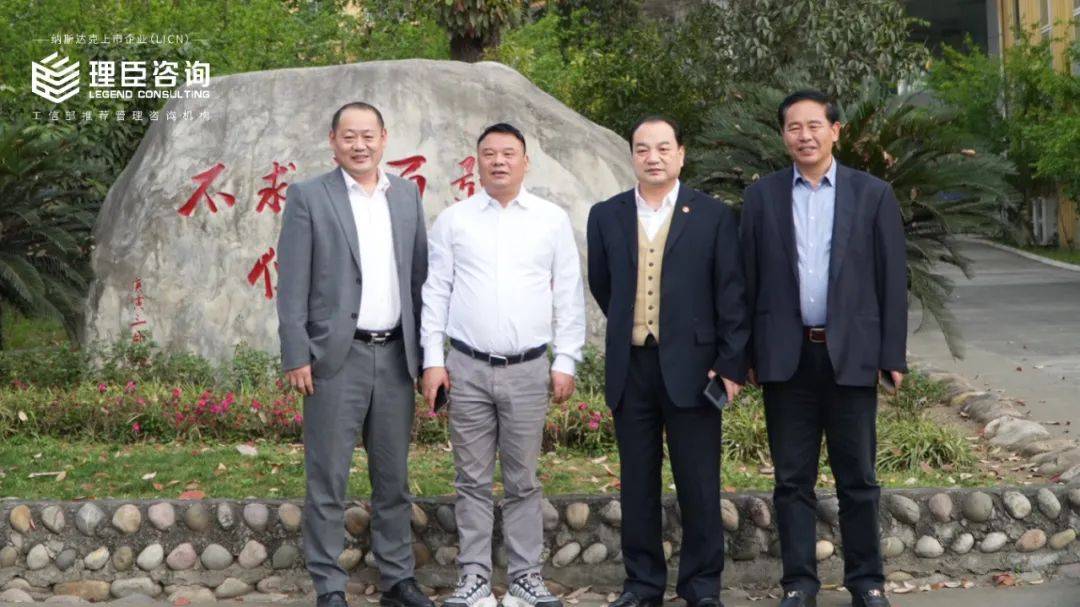 【簡(jiǎn)訊】理臣董事長(zhǎng)調(diào)研走訪四川多家企業(yè)客戶(圖4)
