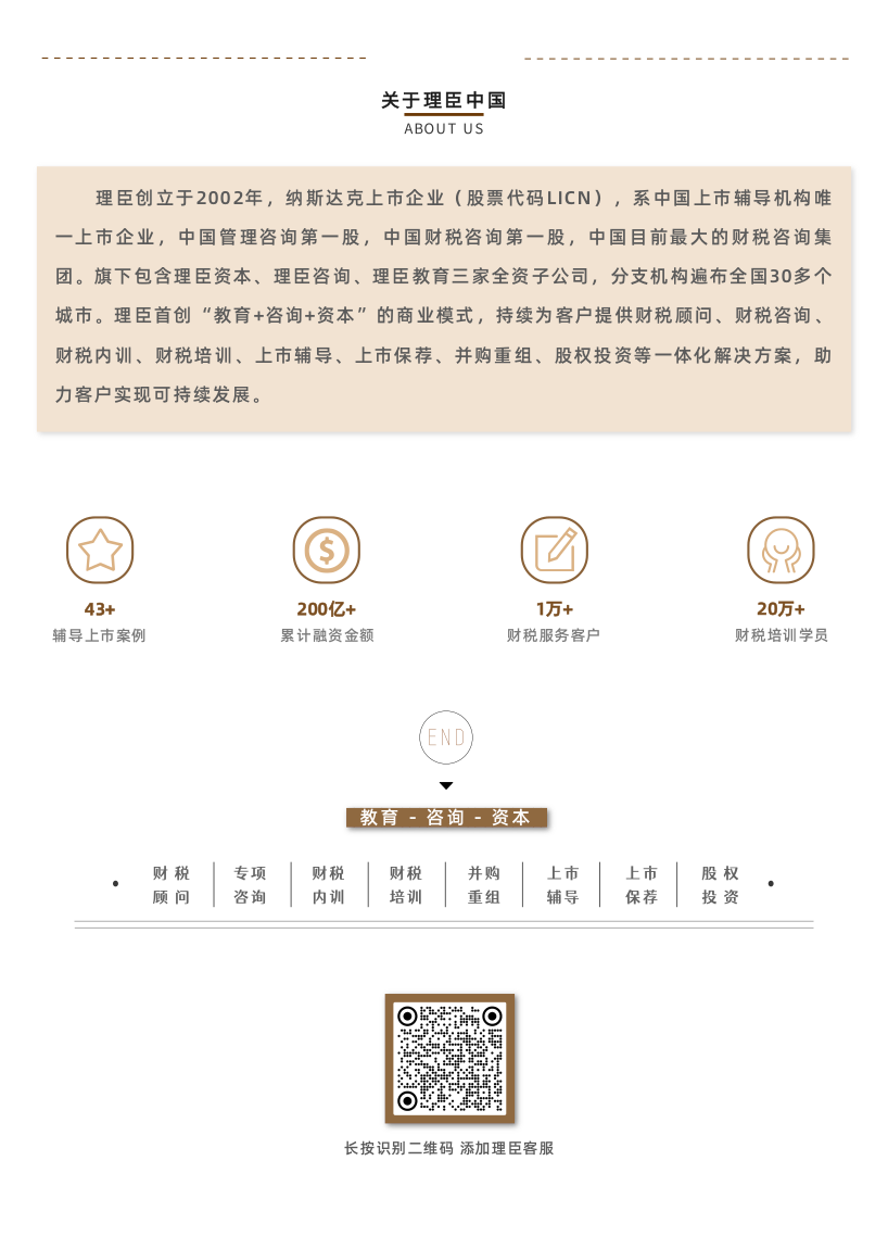 增值稅進(jìn)項(xiàng)稅額抵扣憑證匯總，建議收藏！