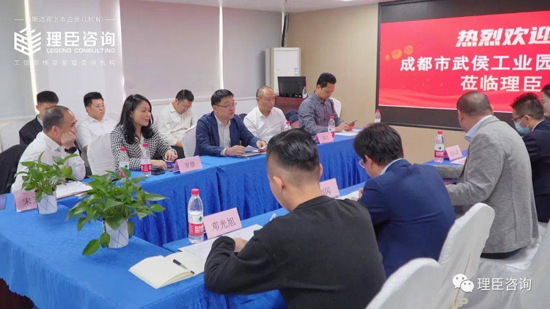 【簡訊】成都市武侯工業(yè)園區(qū)領(lǐng)導(dǎo)蒞臨理臣(圖2) 【簡訊】成都市武侯工業(yè)園區(qū)領(lǐng)導(dǎo)蒞臨理臣(圖2)