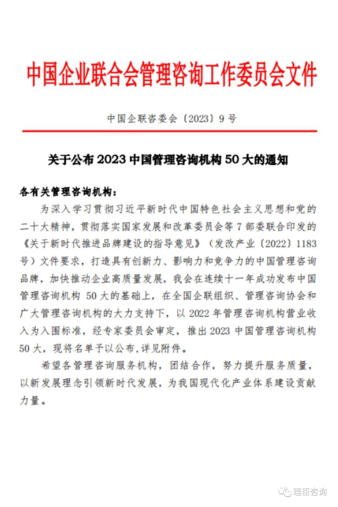 再見2023，2024你好！(圖3)