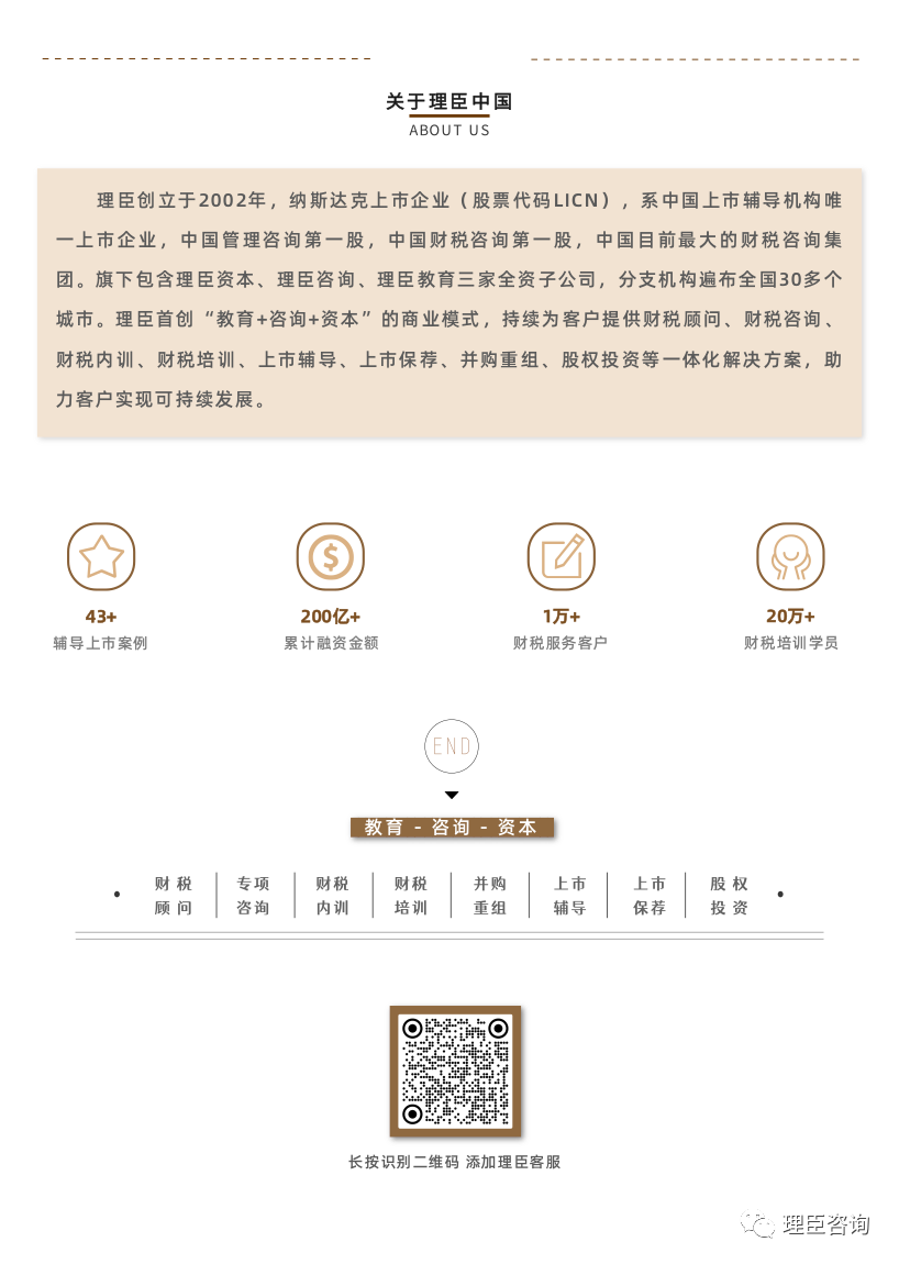 再見2023，2024你好！(圖18)