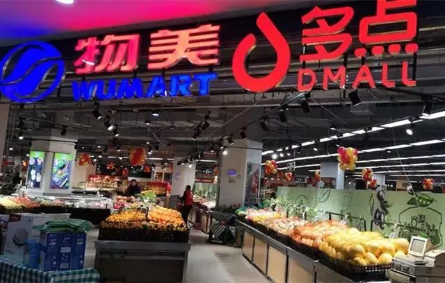 
多點(diǎn)新鮮，或轉(zhuǎn)赴香港IPO上市
