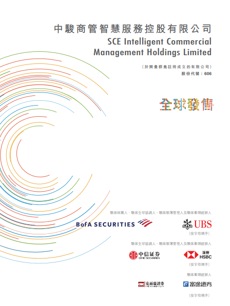 
香港IPO新股熱潮：通過(guò)聆訊已達(dá)29家，多數(shù)將在7月份掛牌上市
(圖3)