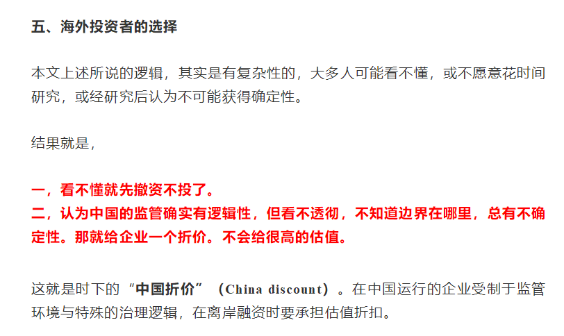 
香港IPO市場(chǎng)近期疲弱，網(wǎng)易云音樂(lè)或推遲上市，目前共8家在等待招股
(圖2)
