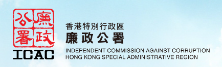 
港交所前高層楊金隆涉貪案開審，涉12家新股申請
(圖2)