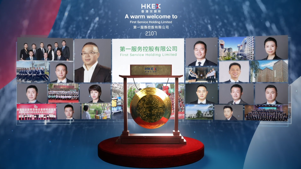 
上市即將滿一年的「物業(yè)管理公司」，臨時(shí)停牌，以待公布收購(gòu)合并消息
(圖1)