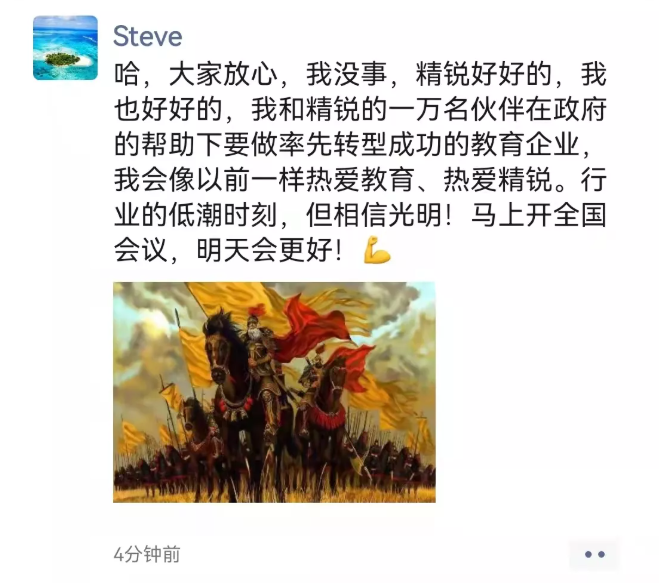 
市值暴跌，上市公司董事長表示已「傾家蕩產(chǎn)」，來生不再創(chuàng)業(yè)
(圖4)